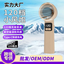 手持暴力风扇东南亚迷你usb充电户外静音便携小型高速手持小风扇