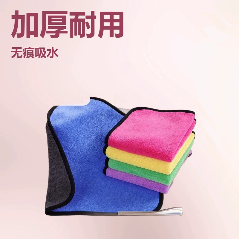 Полотенце для мытья автомобиля, специальная тряпка для протирания автомобиля, впитывает воду и не линяет, автомобильные принадлежности, двустороннее утолщенное полотенце, можно добавить с логотипом.