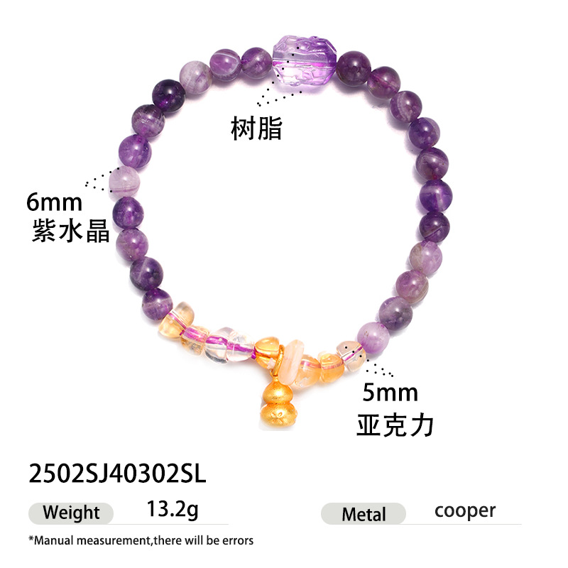 Pulseras de cuentas naturales, lujo ligero de alto nivel de arena, ágata, pulseras de amatista de estilo chino para mujeres