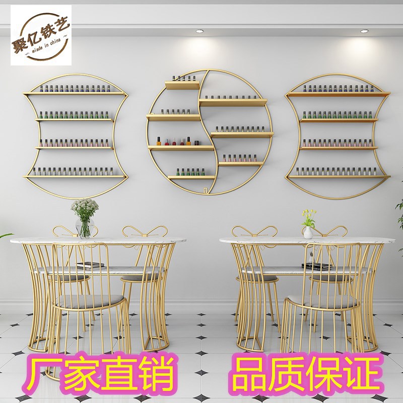 美甲架子壁挂网红北欧指甲油胶展示架墙上置物架化妆饰品店展示柜