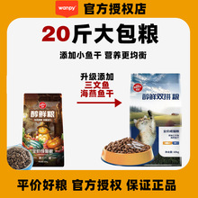 Wanpy�BƤ؈�Z10kgȫ�r����؈���Z20�ﴼ�r�pƴ�Z�ߵ���