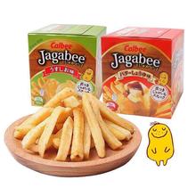 日本原裝進口批發 Calbee薯條薯條 熱賣休閑膨化零食一件代發
