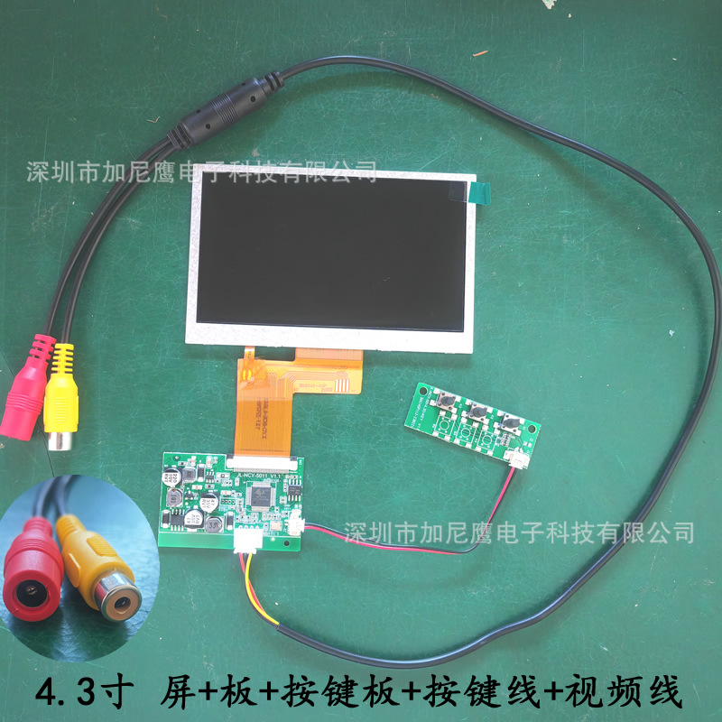 Garni Eagle 4.3inch 5inch Ahd Monitor Cvbs High-Definition Surveillance Thermal Imaging Screen 2-Way Video Switching Rca