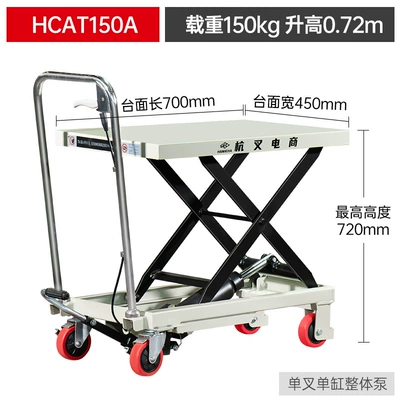 Hand-Operated Mobile Platform Truck with Hydraulic Lift for Loading and Unloading, Small Manual Lifting Platform (Avtomobil fırlanan platformaları) - hcat150a