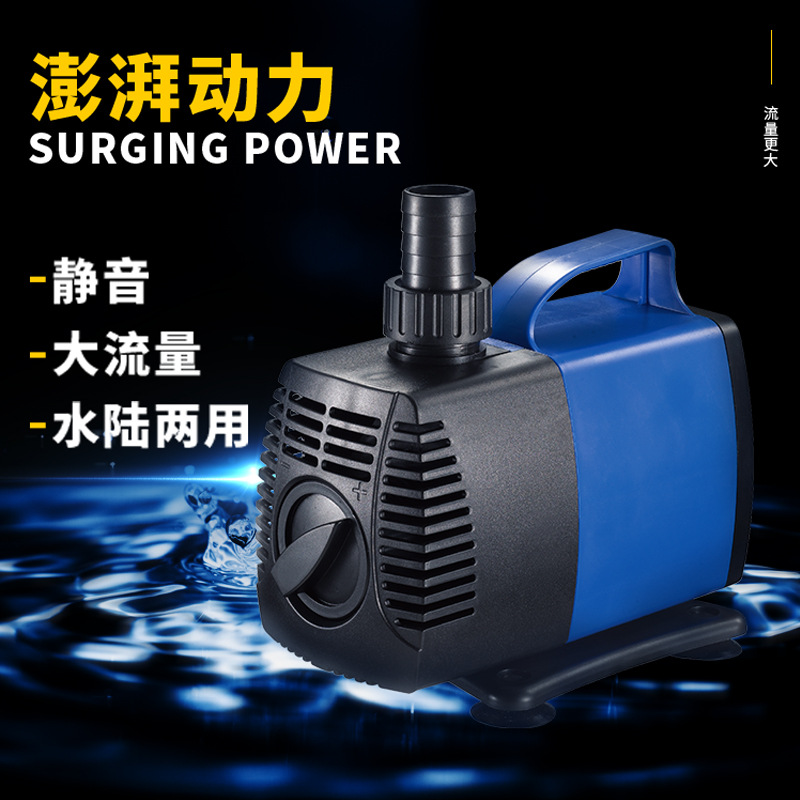 JAJALE嘉捷仕潜水泵鱼缸水泵静音鱼池大流量水泵水族循环过滤泵