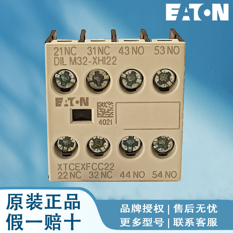 EATON伊顿穆勒接触器 DILM32-XTED11-10(RAC240) DILM32-XHI11-PI