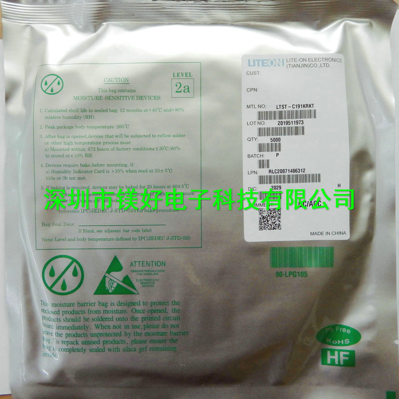 发光二极管【红色 0603LED灯珠】LTST-C190KRKT，LTST-C191KRKT