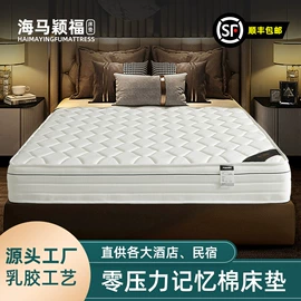 折叠床垫;床垫、席梦思;榻榻米床垫