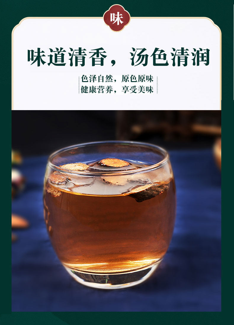 Sichuan Ye Jiao Teng Dried Vine Stems 500g Polygonum multiflorum Traditional Herbal Tea and Foot Soak in use