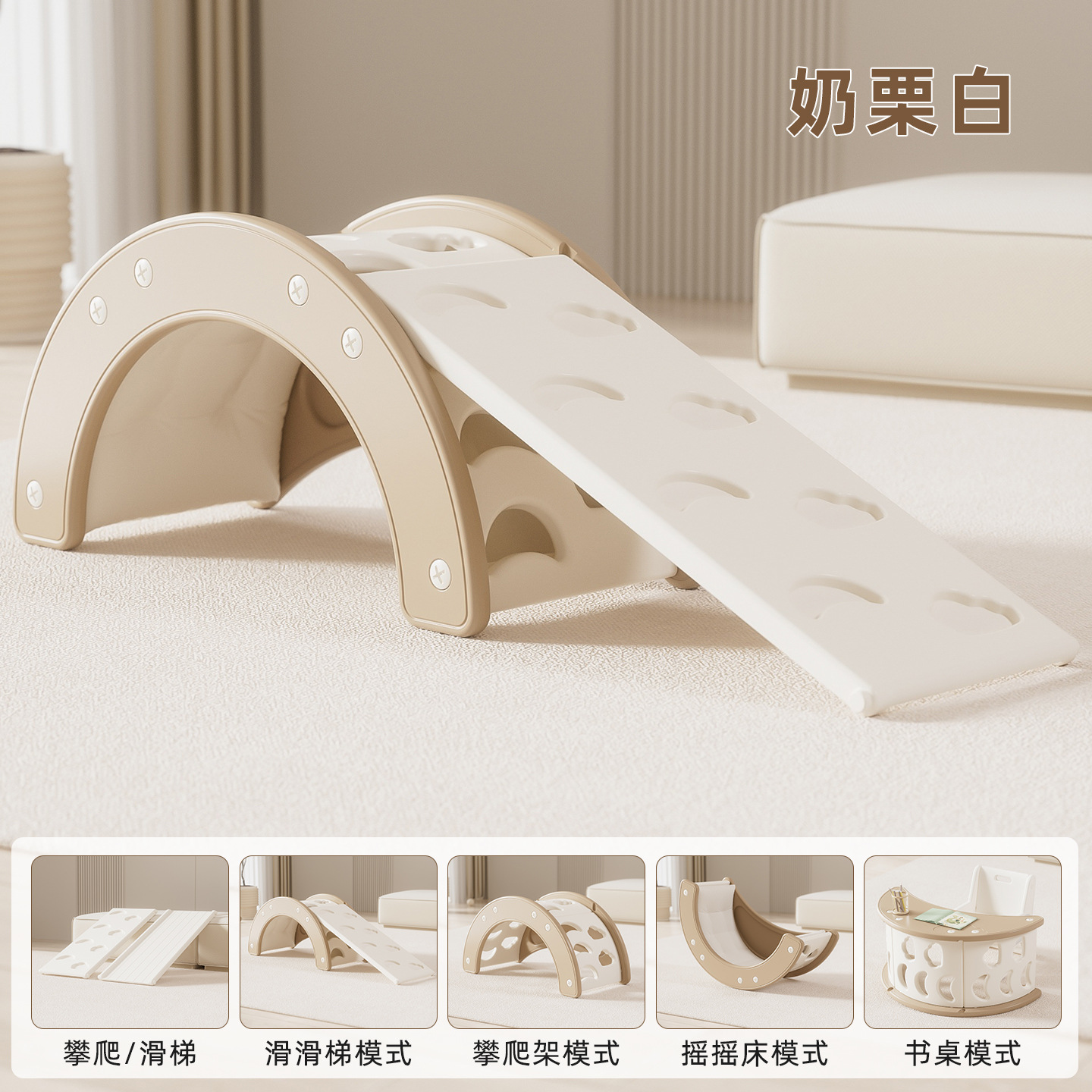 Juguetes de plástico personalizados para niños almacenan artículos libros escritorio multifuncional bebé interior sensación escalar silla mecedora