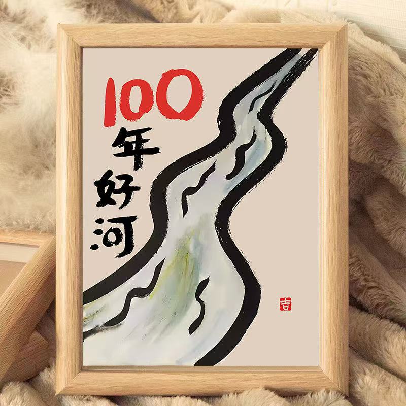 100 Years of Good Luck Homophonic Hanging Painting for Girls' Desktop Photo Frame, Best Friend, Newlywed, Qixi Festival Gift, 520 Creative Gift 100 Years of Good Luck Homophonic Hanging Painting for Girls' Desktop Photo Frame, Best Friend, Newlywed, Qixi Festival Gift, 520 Creative Gift