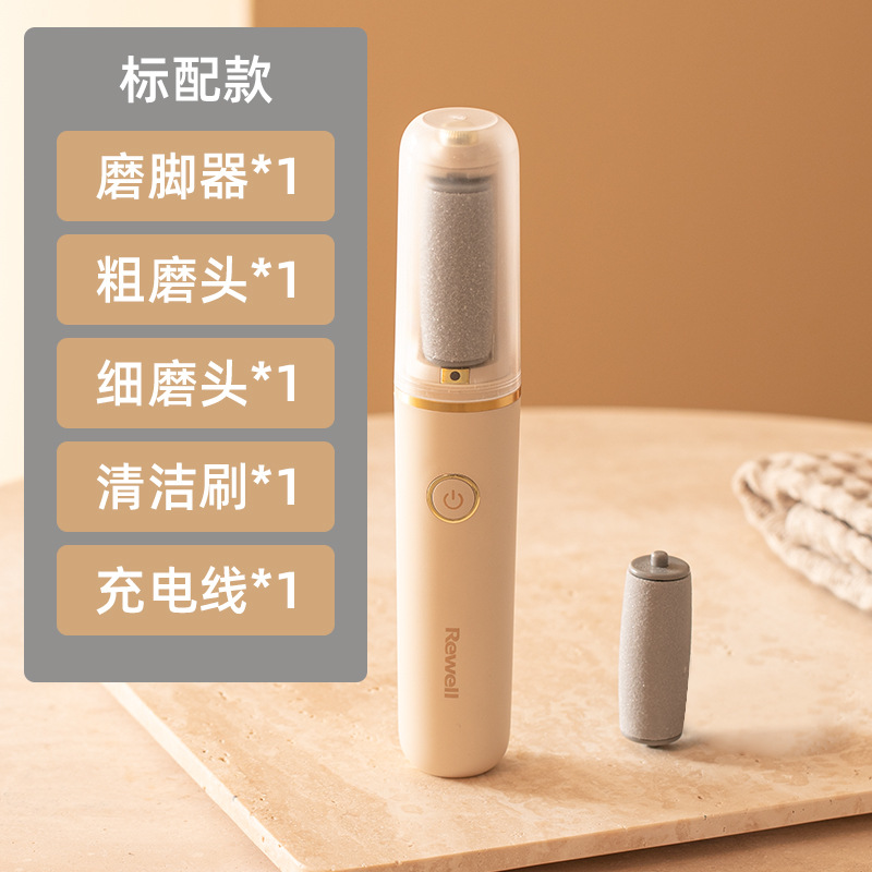 Riwei Electric Foot Grinder To Remove Dead Skin,Foot Skin,Calluses,Beautiful Feet,Pedicure,Rechargeable Home Exfoliation RS792