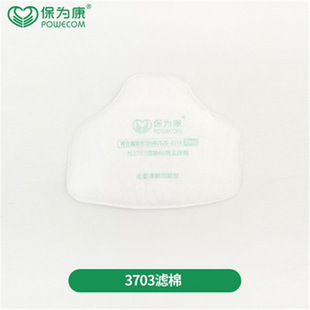 ���鿵N3703�o��^�V�� KN95�����I�ۉm3700���ַ��w����ڱ�����