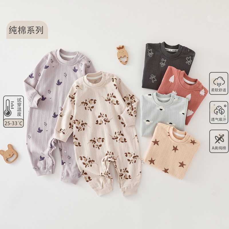 Newborn Baby Clothes Early Spring Class a Pure Cotton Unisex Baby Crawling Suit Seamless Autumn Long-Sleeve Baby Jumpsuit