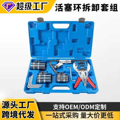 Car Piston Ring Disassembly and Mühərrik alətləri