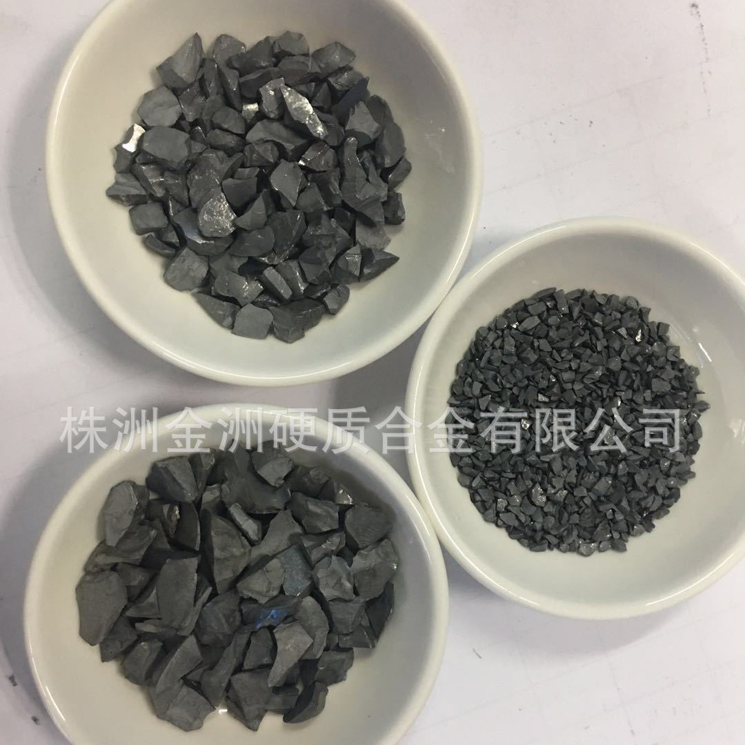 株洲厂家 硬质合金颗粒 yg合金颗粒  钉锤合金颗粒  堆焊合金颗粒