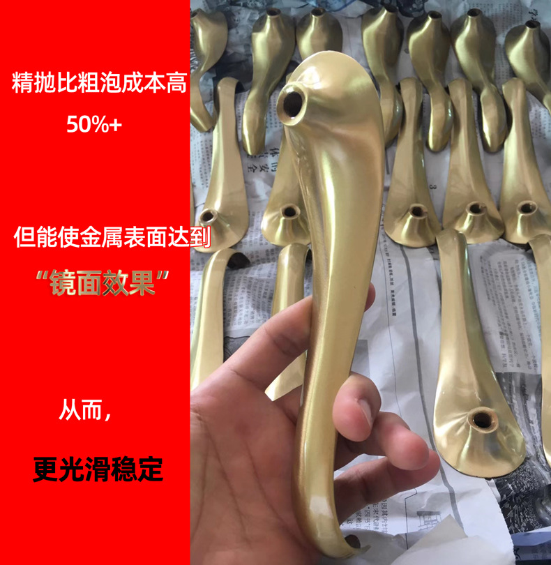 抛光效果.jpg