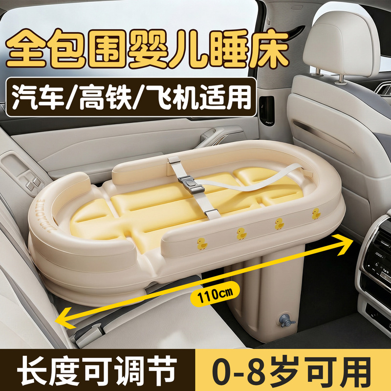 Baby Car Mattress Inflatable Sleeping Pad for High-Speed Trains, Airplanes, and Car Back Seats, a Travel Essential for Children and Infants