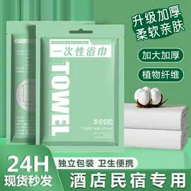 毛巾礼盒装;毛巾套装;毛巾