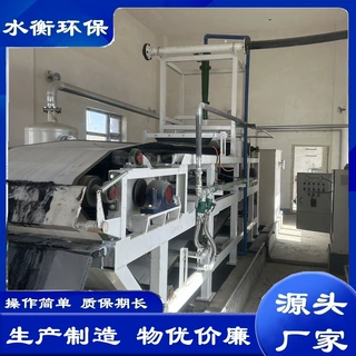 水衡环保制造大型污泥脱水设备 真空带式过滤机  运行稳定