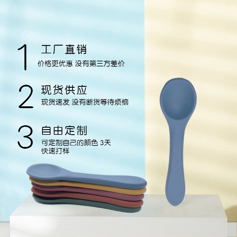 Food grade silicone spoon baby spoon baby eating spoon training spoon children's tableware food supplement spoon wholesale