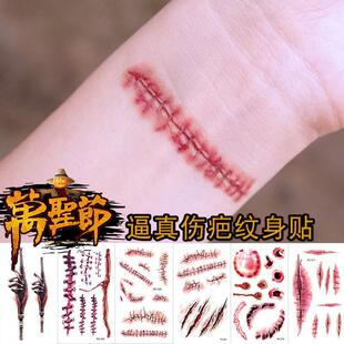 万圣节仿真纹身贴恐怖手术伤口伤疤贴临时刀疤贴纸tattoo sticker-阿里巴巴