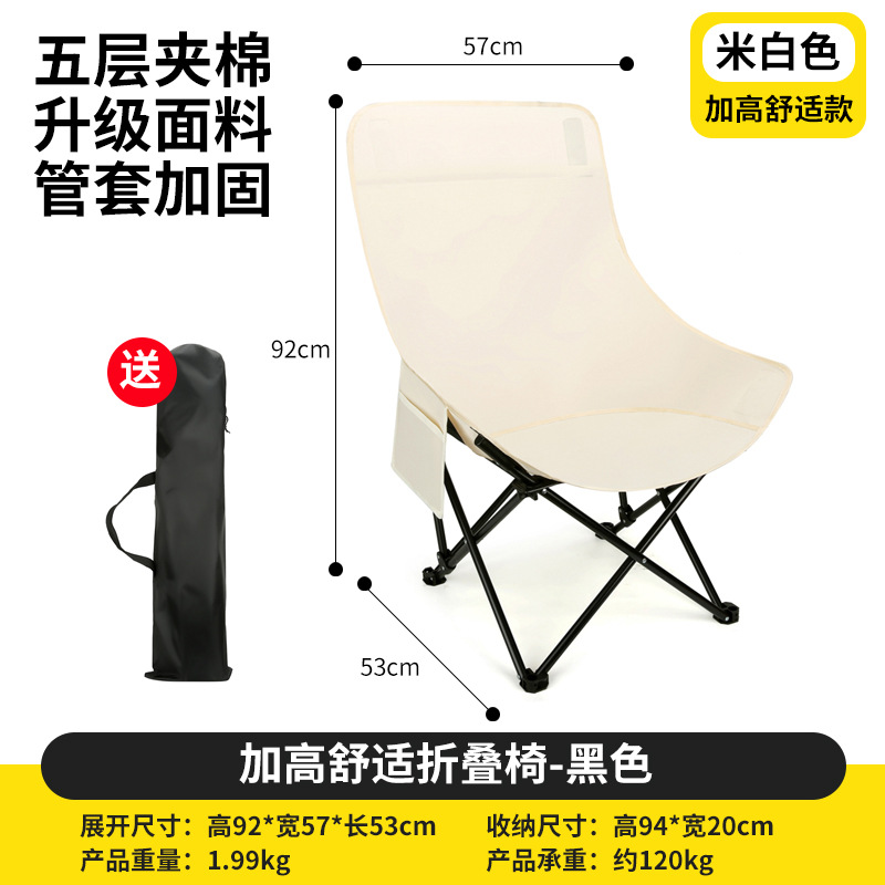 보통 스타일 [오프화이트]