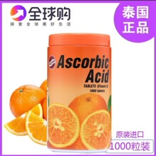泰国进口葩塔VC片维生素C咀嚼片香橙味维他命儿童/成人糖果1000粒