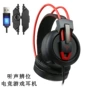 usb头戴式定制有线耳机网