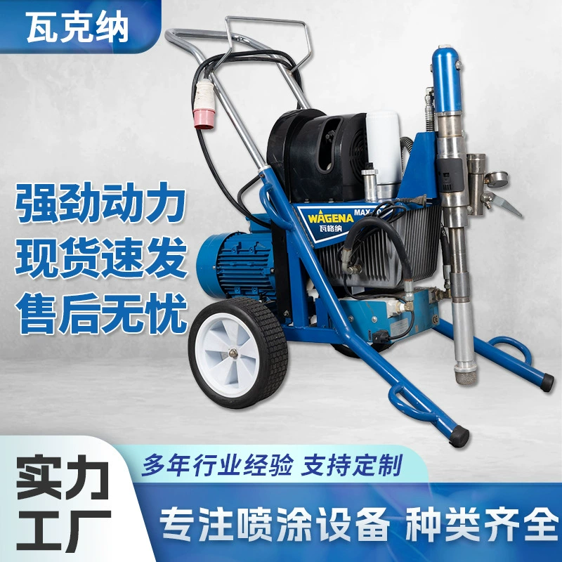 Внешняя торговля многофункциональная мощная водонепроницаемая краска шпаклевка распылитель машина для домашнего обустройства