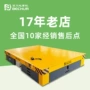 定制无轨电动道地搬运车