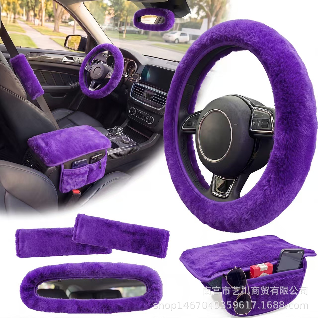 Cross-border plush steering wheel cover, seat belt cover, armrest box pad, car interior accessory set, winter warm and cute