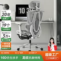 人体工学CAB椅开学季特惠|护腰透气久坐不累