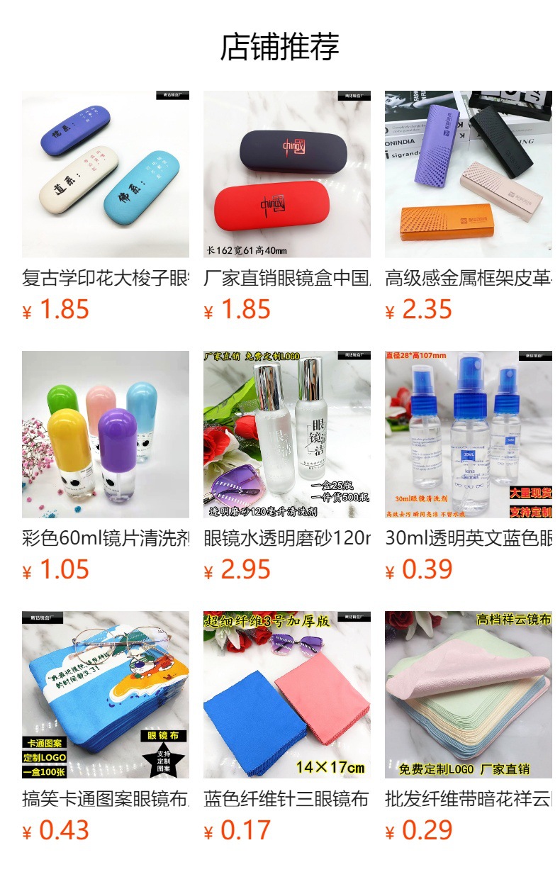 详情图