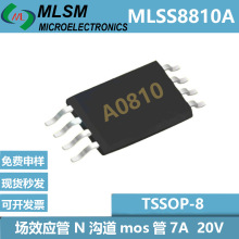 SMOSMLSS8810A zӡA0810 7A 20V TSSOP-8ЧNϵ