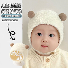 超かわいい幼児用秋冬新作子供用暖かい帽子、かわいいダブルボールハット、暖かく耳を保護するニット毛糸帽子