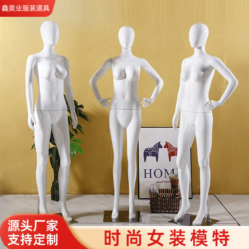 Women's model display stand full body model props wedding dress design clothing store window display stand mannequin Women's model display stand full body model props wedding dress design clothing store window display stand mannequin