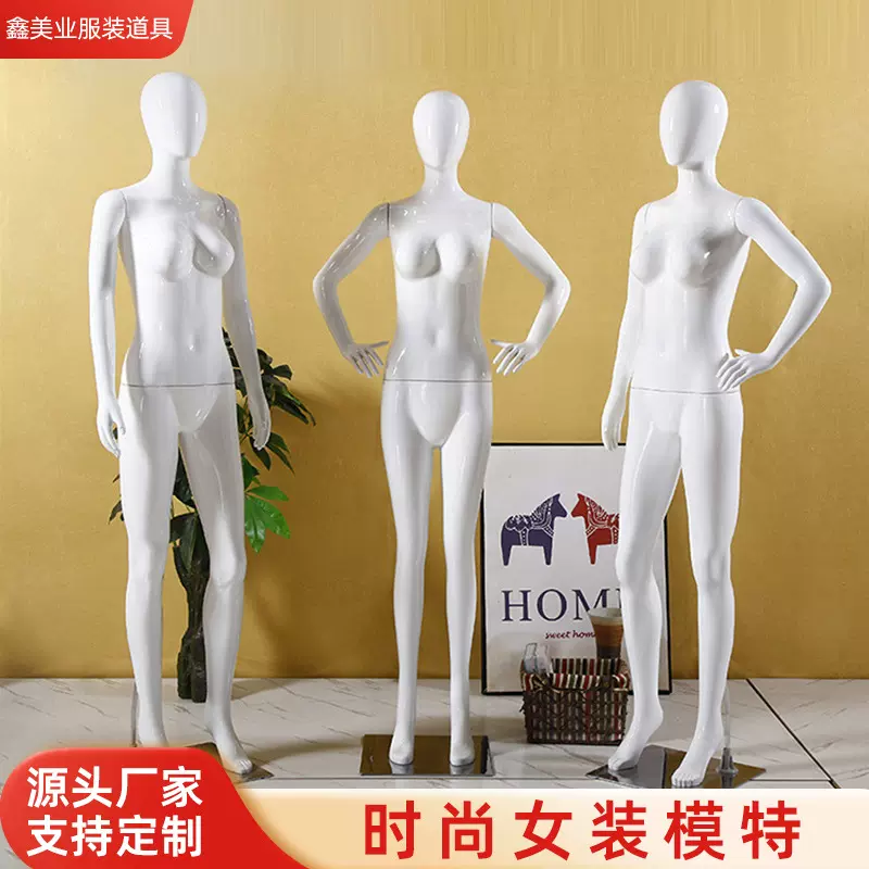 女装模特展示架全身模型道具婚纱设计服装店橱窗展示架人体模特