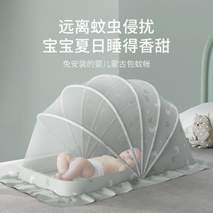 Baby Mosquito Net Cover Baby Crib Full Cover Anti-Mosquito Cover Yurt Children's Foldable Bottomless Mosquito Net