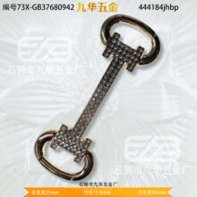 鞋帽鞋靴半圆形定 做箱包包扣辅料拉丝装饰链咖啡色乐福环扣泳衣