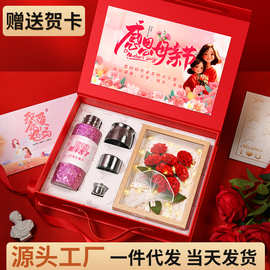 跨境一件代发母亲节礼物送妈妈婆婆长辈纪念品礼盒生日惊喜创意