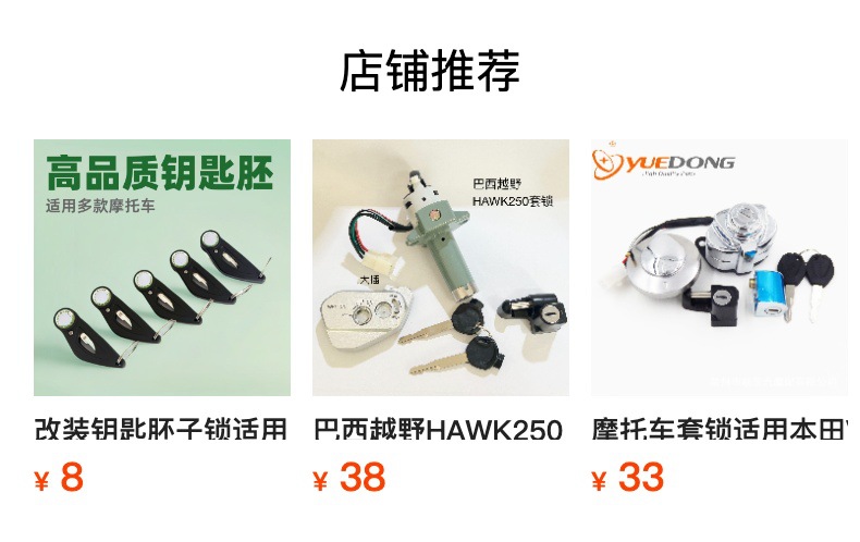 Yuedong Motorcycle Tricycle Jinbiao Fuel Tank Cap 7-Hole Body Fuel Cap Suitable for Wy125/Na150/Cg150