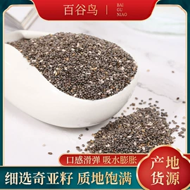 其他药食同源;其他五谷杂粮;足部护理