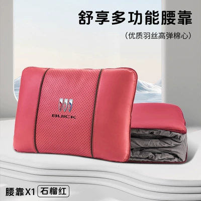 Lumbar Pillow Quilt Regal | Waist support - buick-pomegranate-red-multifunctional-lumbar-pillow-quilt