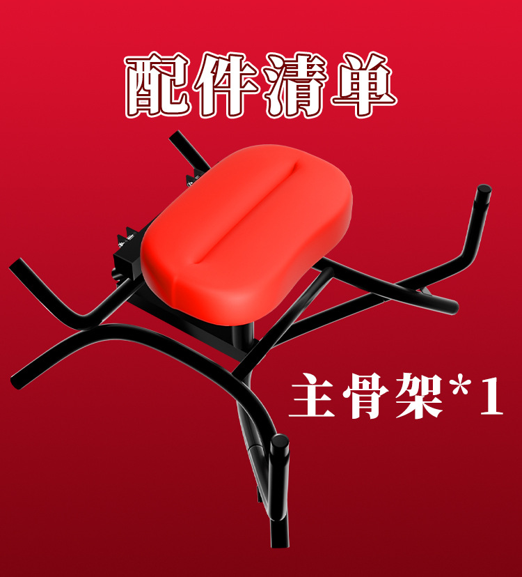 Jiuai SM Multifunctional Sex Chair with Metal Handcuffs, Red — detail image 29