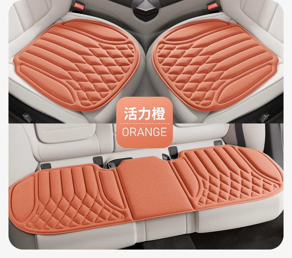 All-season seaweed fiber ice silk car seat cushion, latex seat cushion, summer breathable seat cooling pad, cross-border foreign trade