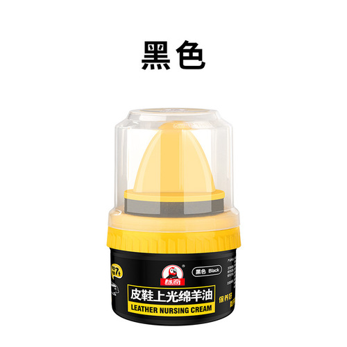 Polish and restore sheepskin leather shoes with special care cream, leather repair cream, shoe polish, leather beauty cream with brush