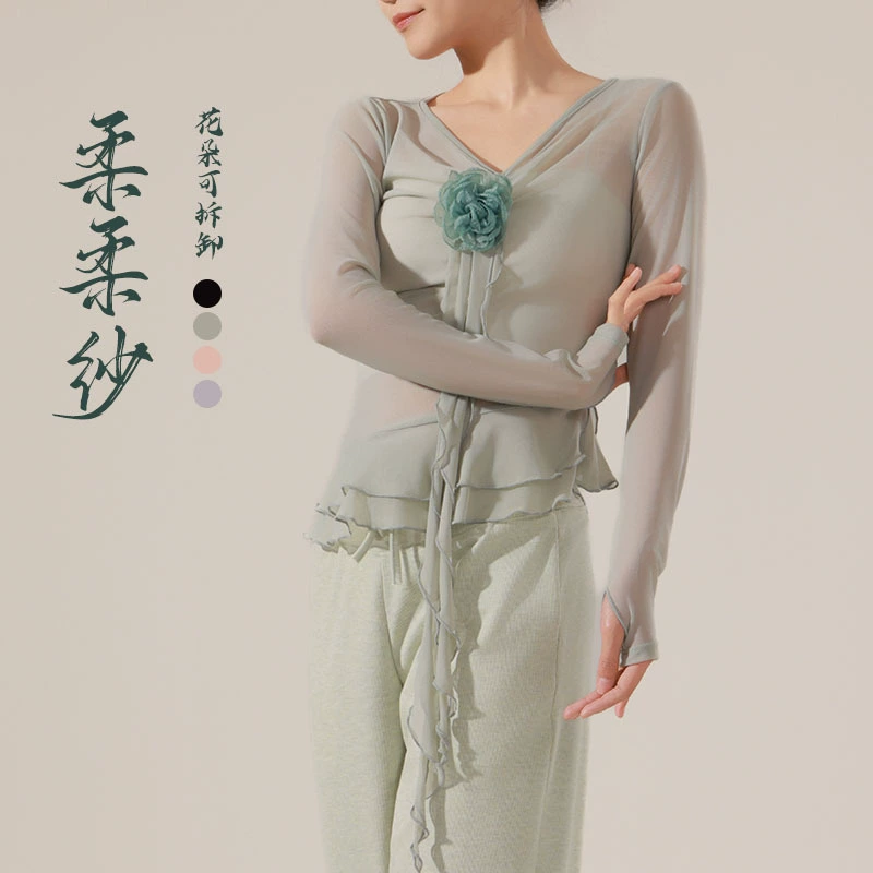 Танцевальная одежда Учительница современного тонного взрослого классического танца