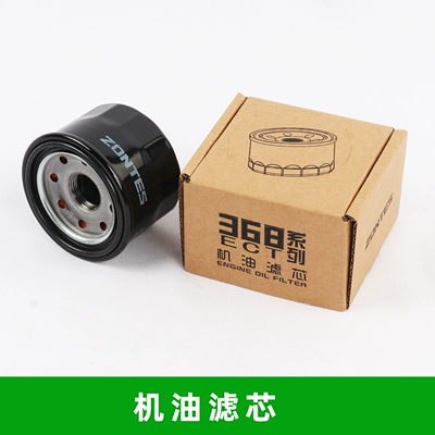 maintenance oil filter element, 26: Kempinq və səyahət - 1-oil-filter-element