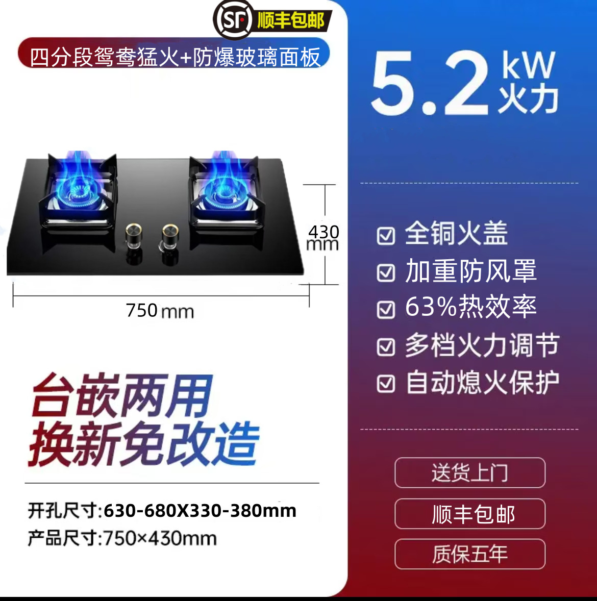 직접 스프레이 및 회전 불꽃을 갖춘 방폭 유리 모델